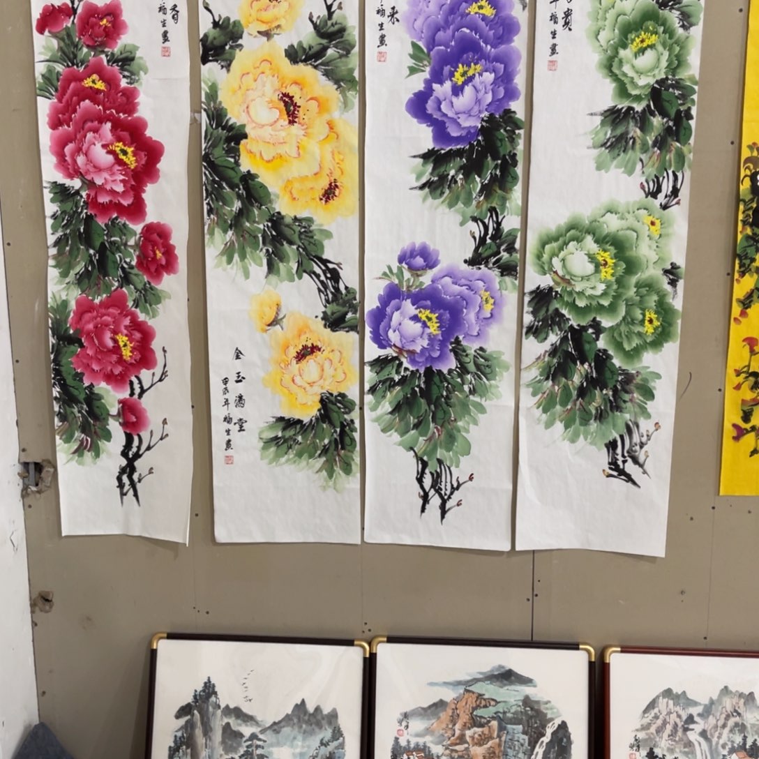 国画处理作品看好再拍哦