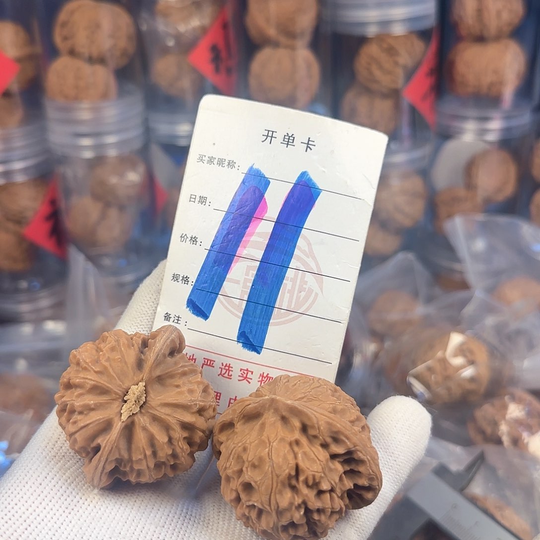 文玩核桃吊坠核桃