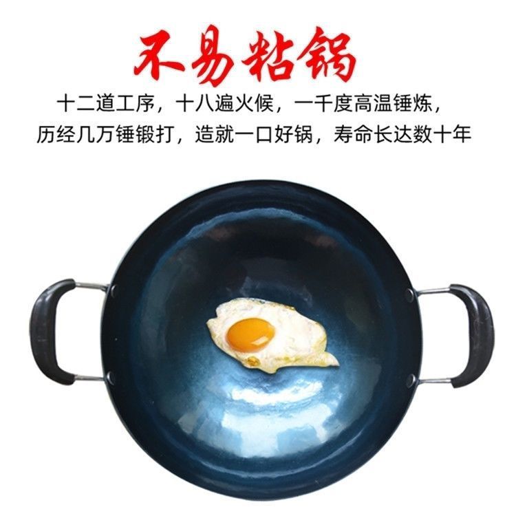 章丘双耳铁锅炒锅官方旗舰手工无涂层不粘锅老式炒菜锅家用燃气灶