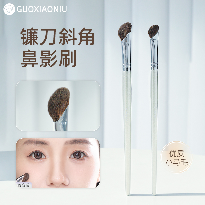 GUOXIAONIU/郭小妞瑰金326镰刀斜角软毛晕染刷鼻影刷修容刷化妆刷