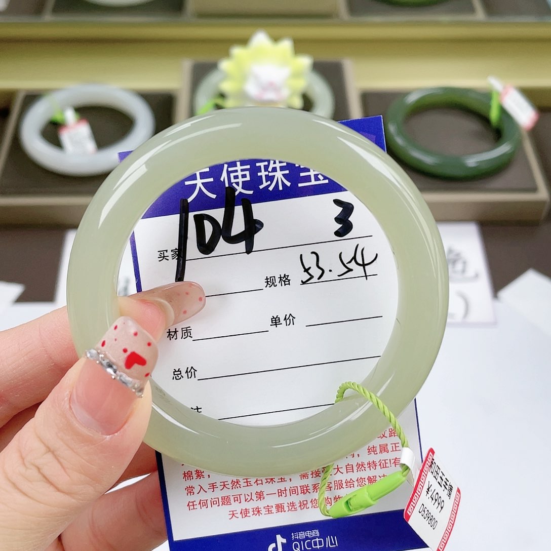【闪购商品】和田玉手镯未镶嵌