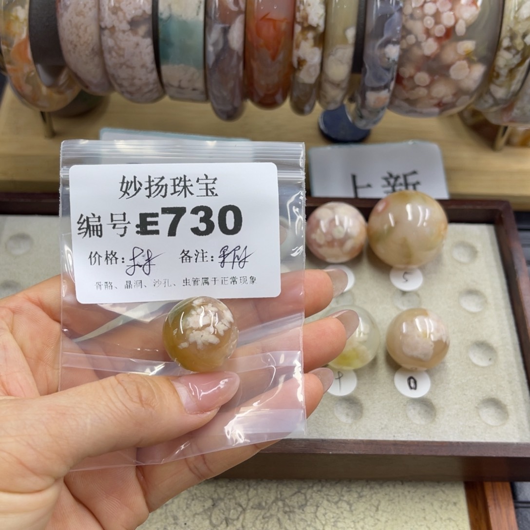 合金默认有瑕石英质玉草**菁