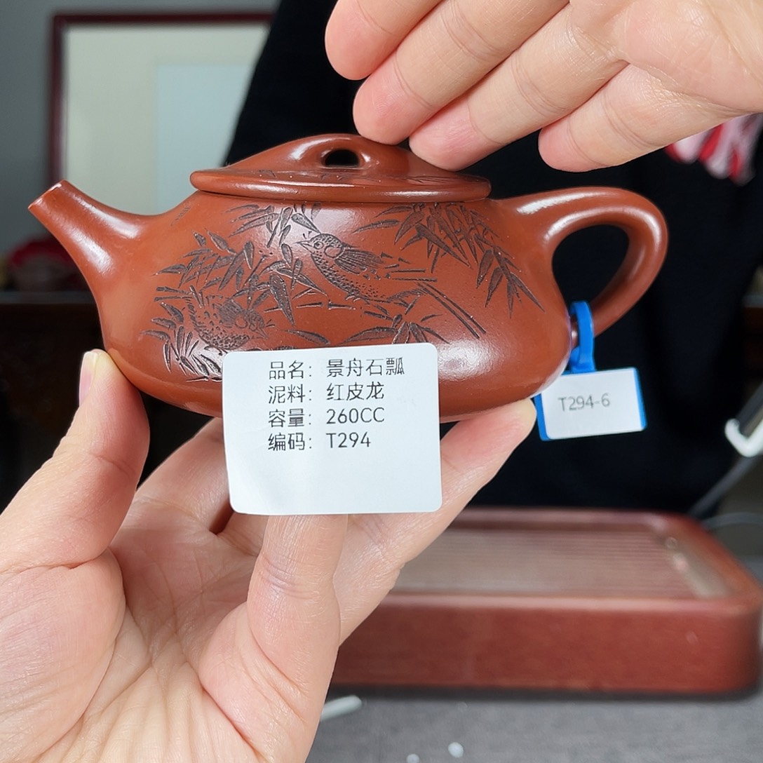 紫砂茶壶方圆紫砂