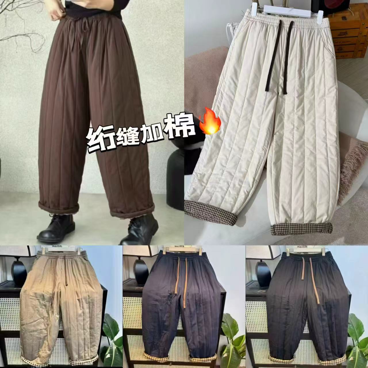 冬季新款百搭休闲气质加绒加厚宽松直筒棉绗缝裤