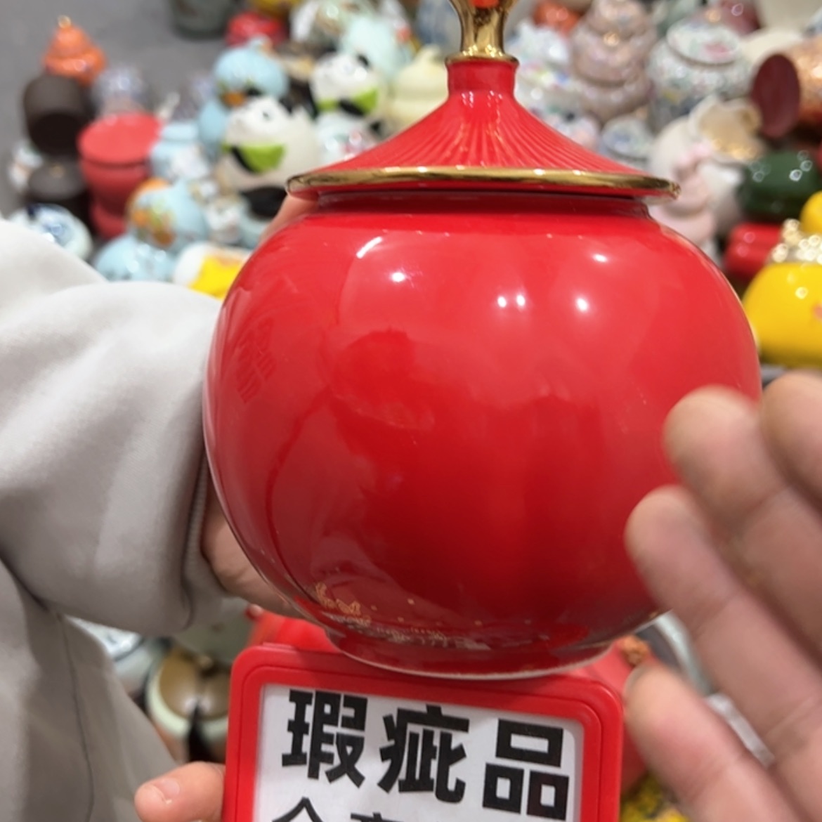 【闪购商品】茶叶罐陶瓷家用储物罐