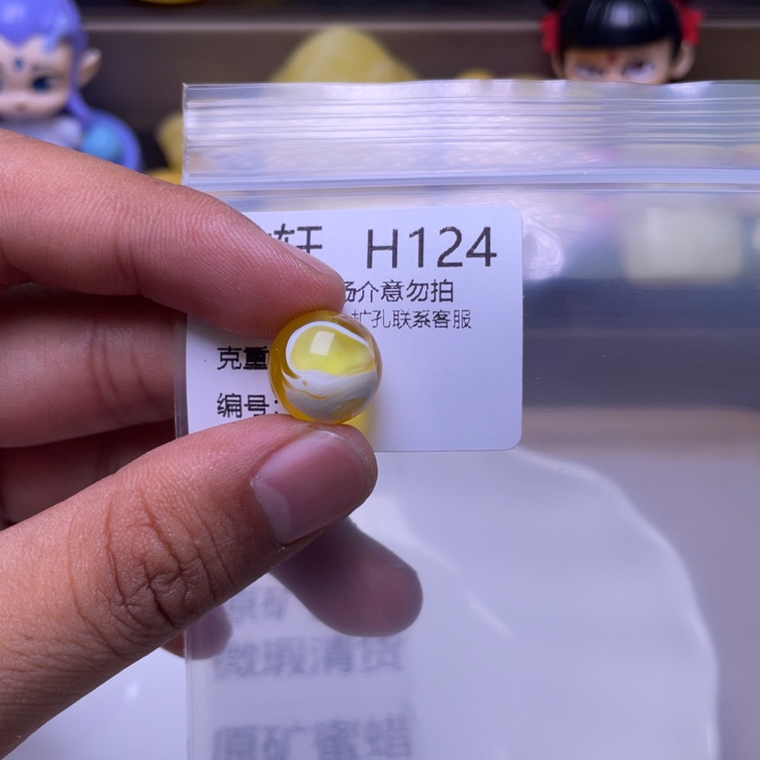 蜜蜡未镶嵌珠宝奇石