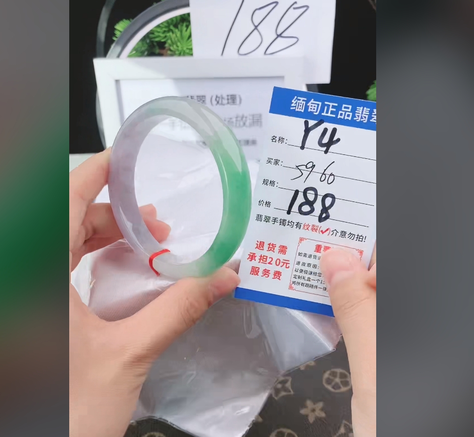 Y4【正品 缅甸翡翠】实物以直播间为准微色差