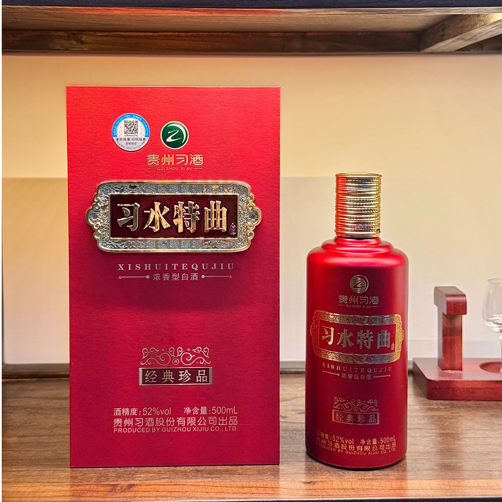 习酒习水特曲酒(经典珍品)52度特曲浓香型白酒52度500ml