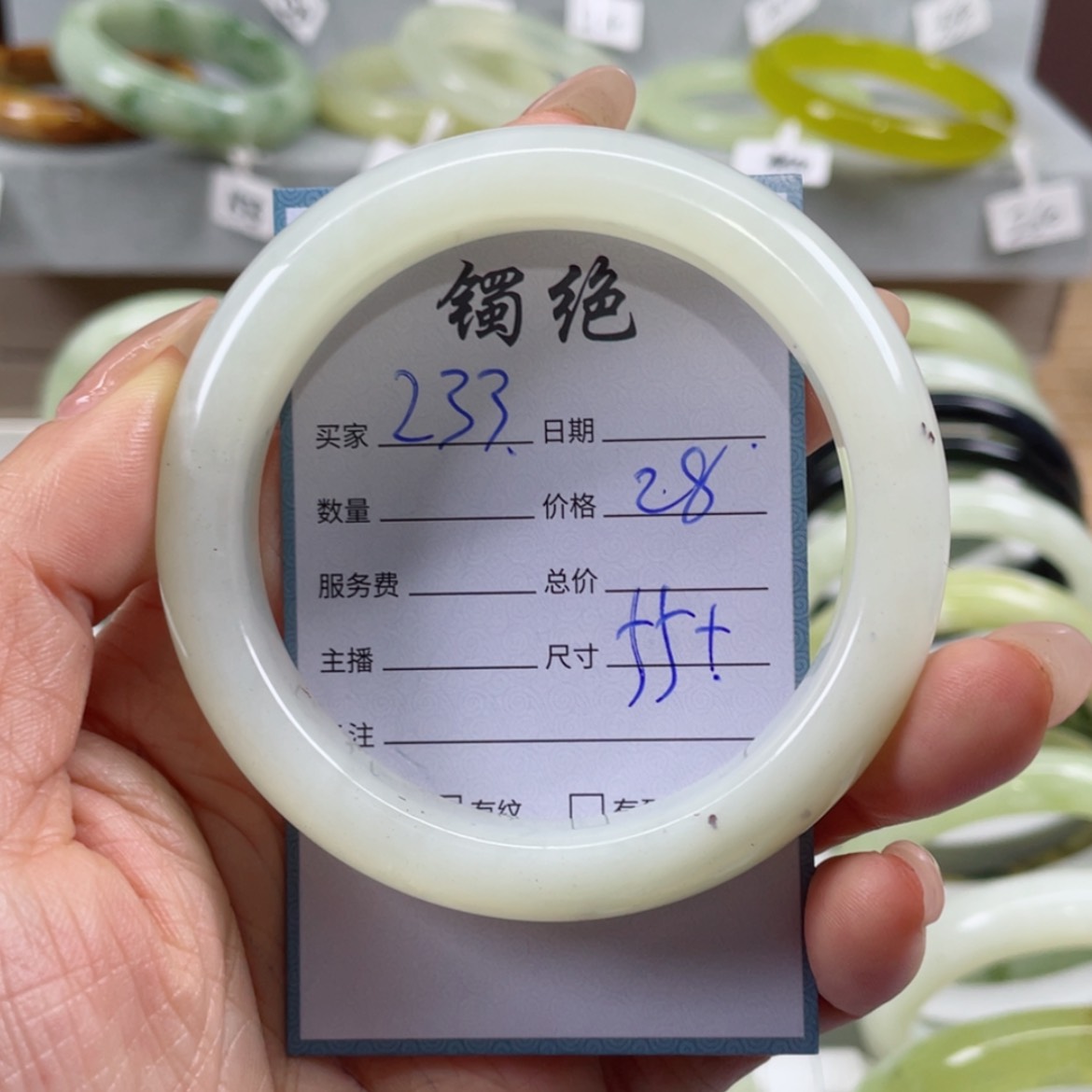 【闪购商品】蛇纹石玉手镯未镶嵌