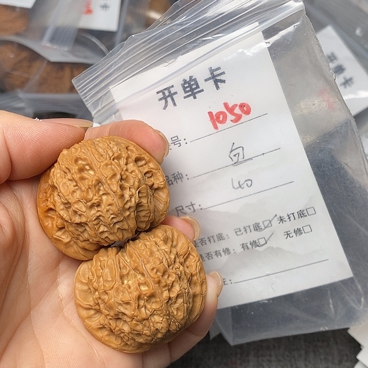 文玩核桃把件1050个哈哈