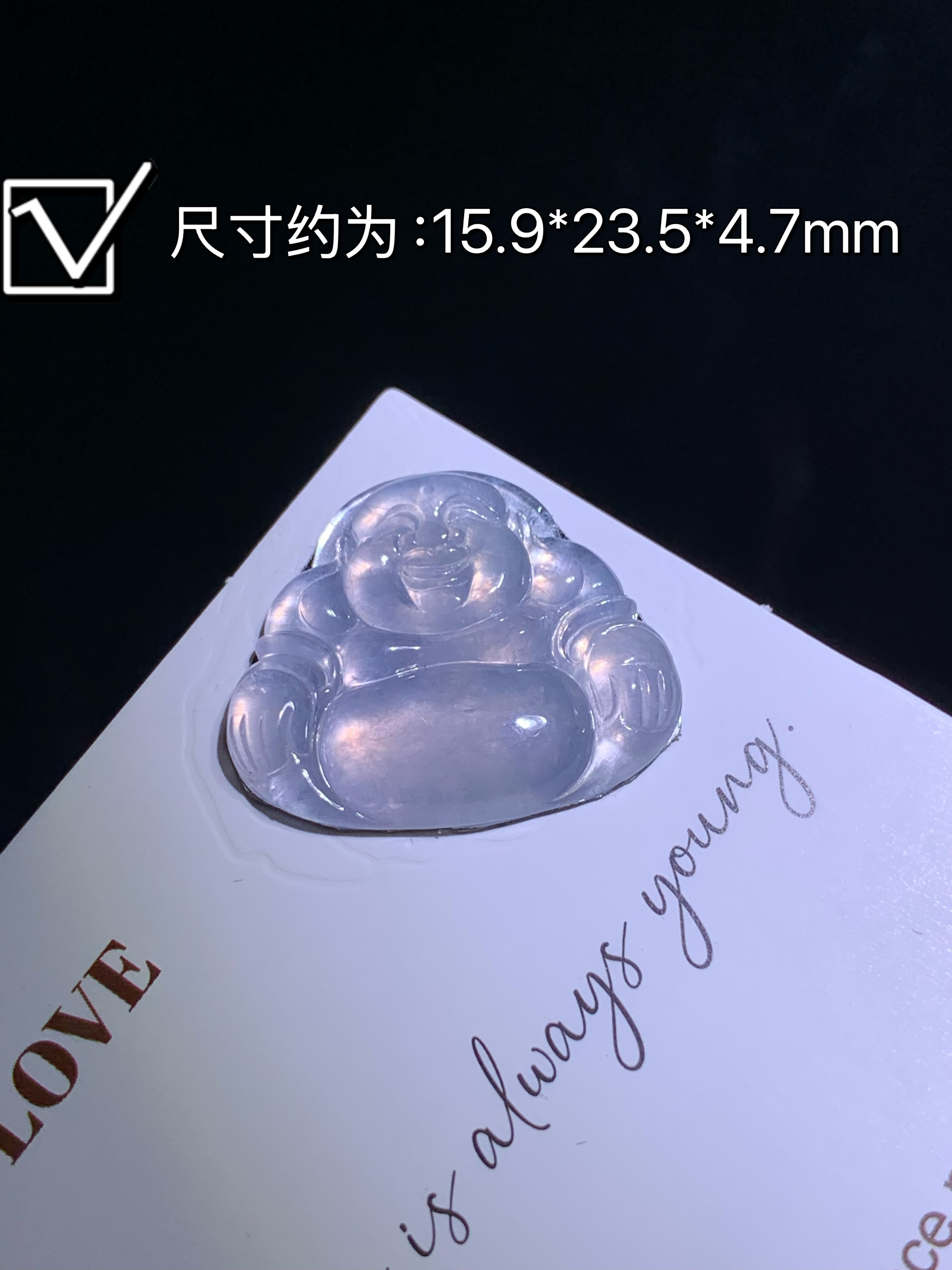 翡翠佛（编号LHSY）