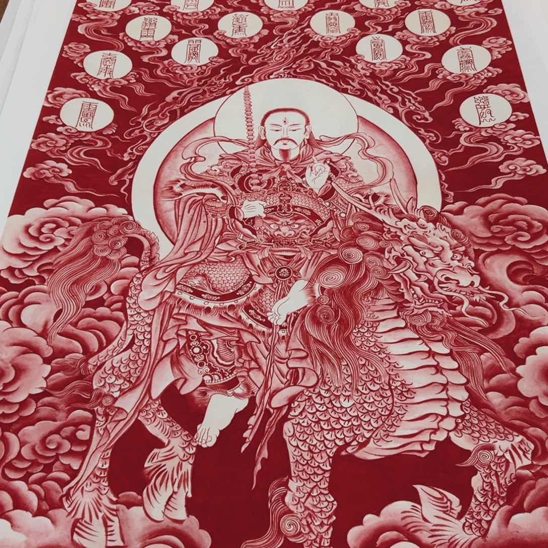 国画蕊*李老师朱砂雷祖作品