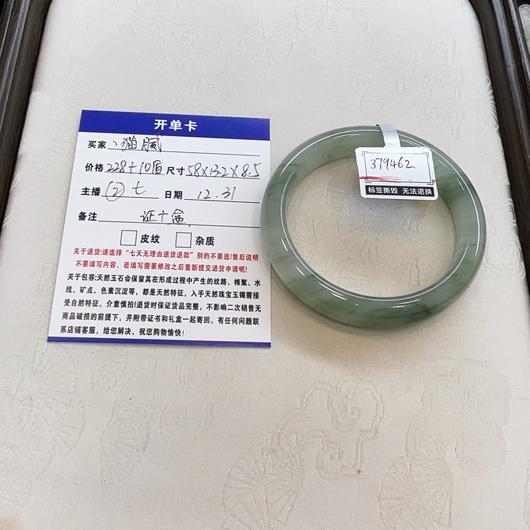 石英质玉未镶嵌手镯