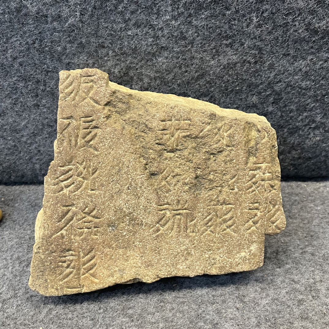 新福利品奇石摆件纯手工雕刻创意异形点缀中式奇趣摆件书桌（孤品）