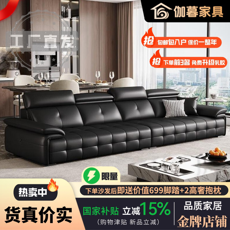 伽暮意式轻奢头层牛皮沙发客厅家用劳伦斯新款黑色头枕可调节沙发