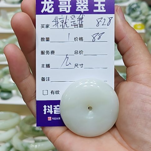 我***～未镶嵌透闪石-蛇纹石玉颈饰