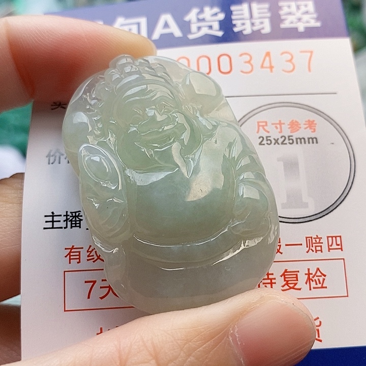 吊坠(不含链)未镶嵌翡翠木*老