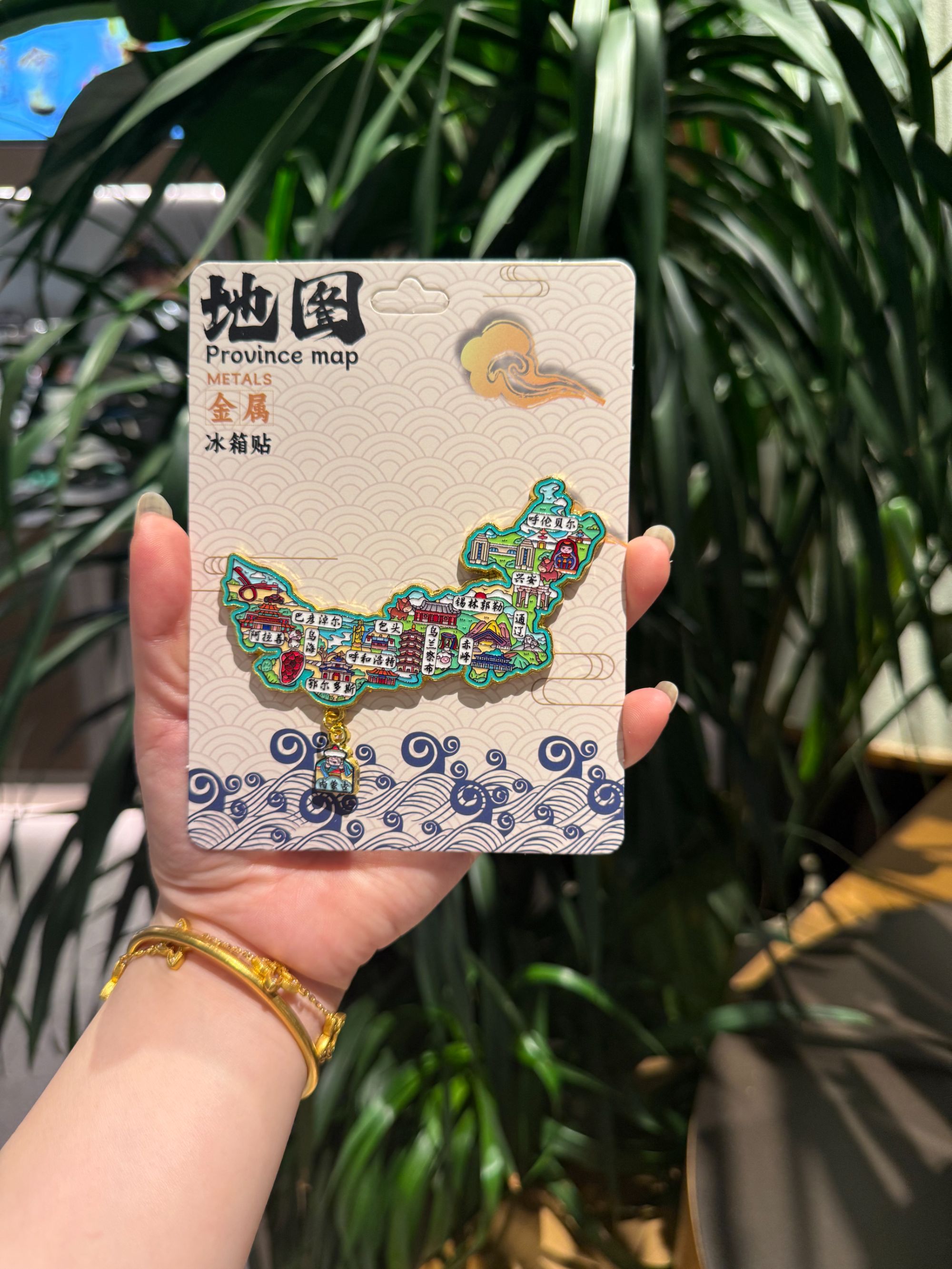 省份地图金属冰箱贴磁吸旅游纪念品伴手礼
