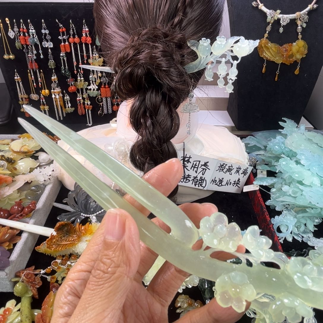 未镶嵌岫玉发饰瑕疵