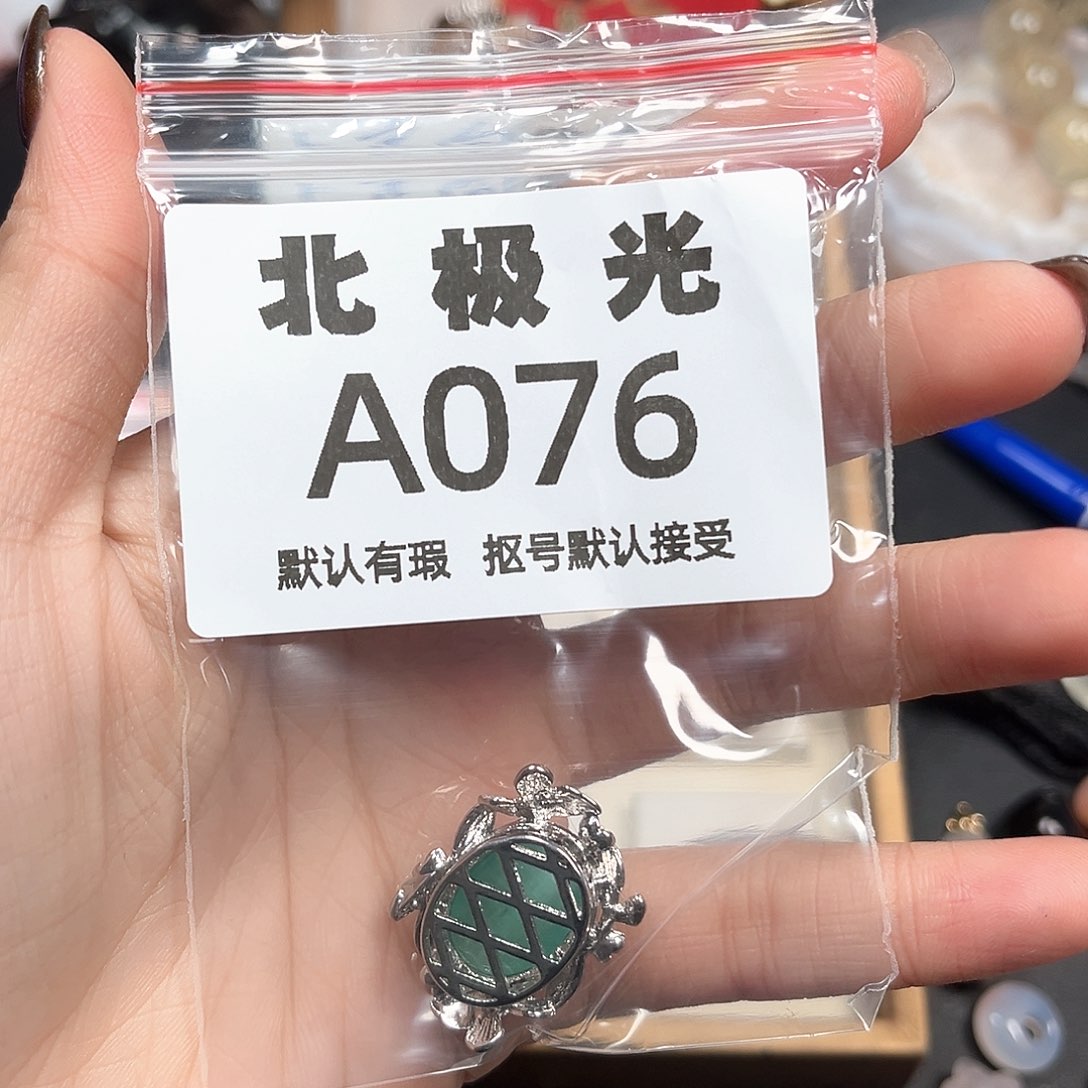 暖****玛瑙/玉髓未镶嵌珠宝半成品