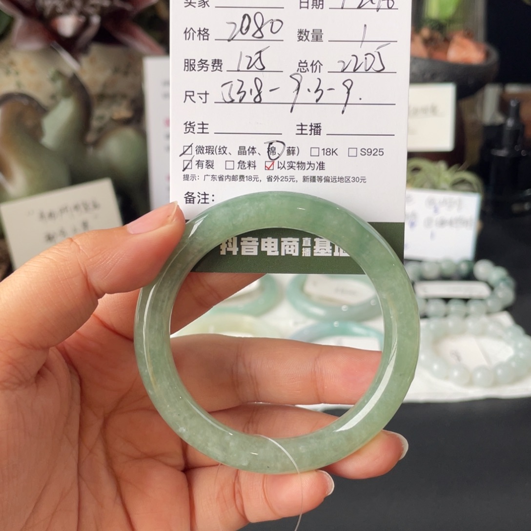 翡翠未镶嵌手镯翡翠