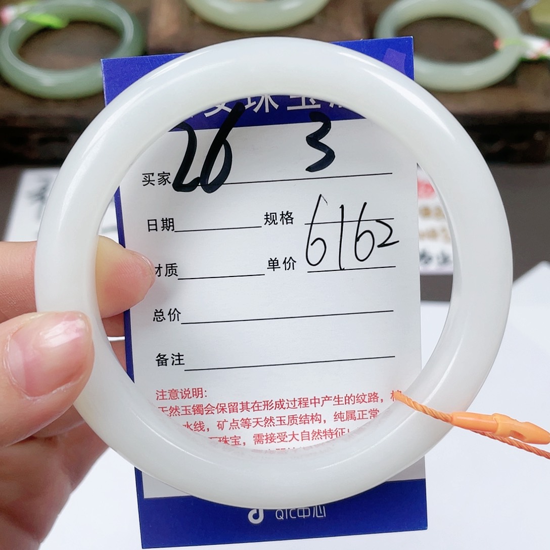 【闪购商品】和田玉手镯未镶嵌