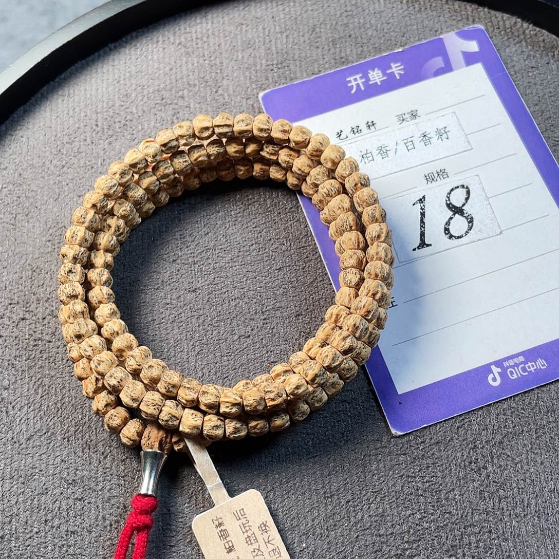 柏香籽/百香籽吊坠5.6mm➕热振方块满棱莲花龙脊鬼108长串