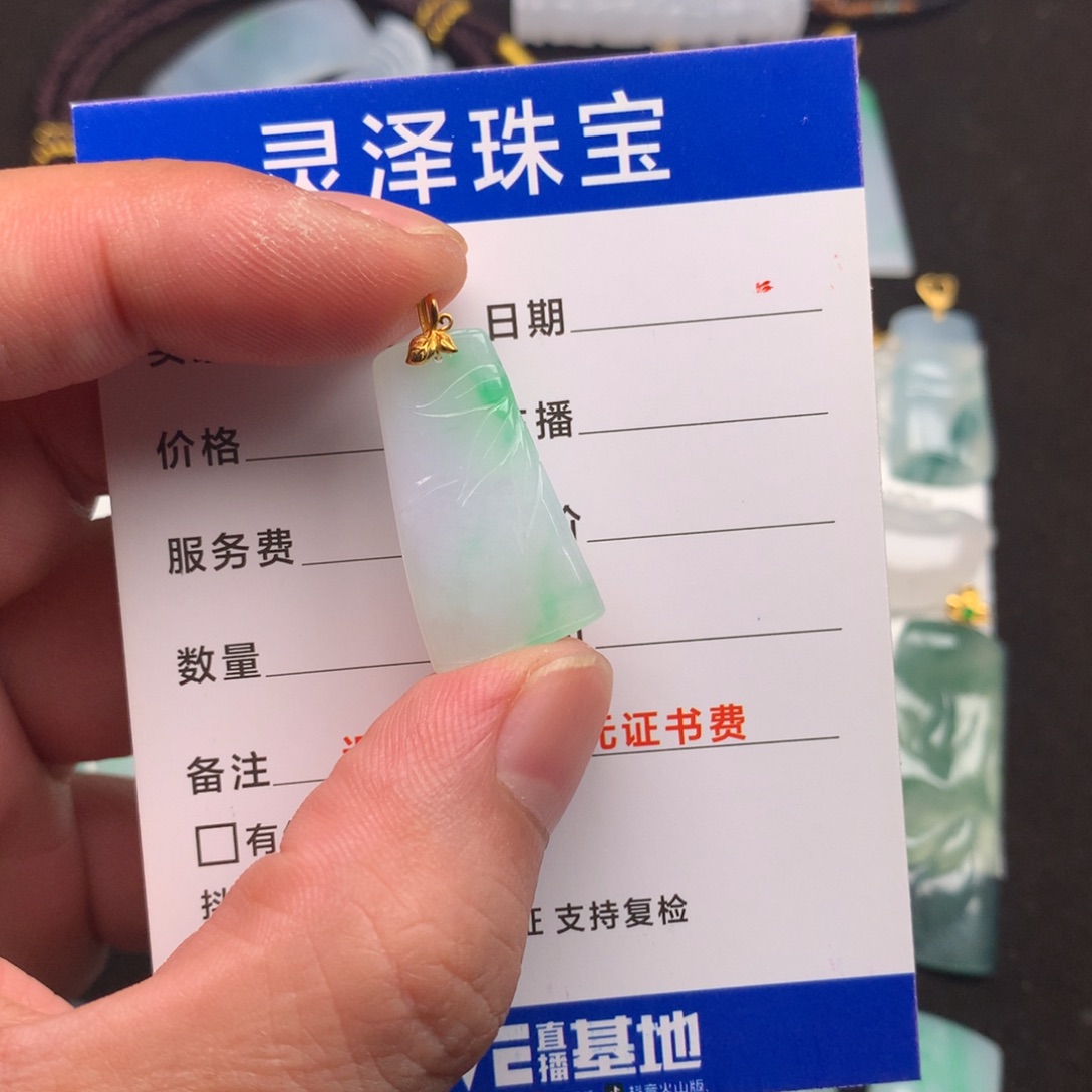 翡翠未镶嵌颈饰正***钟