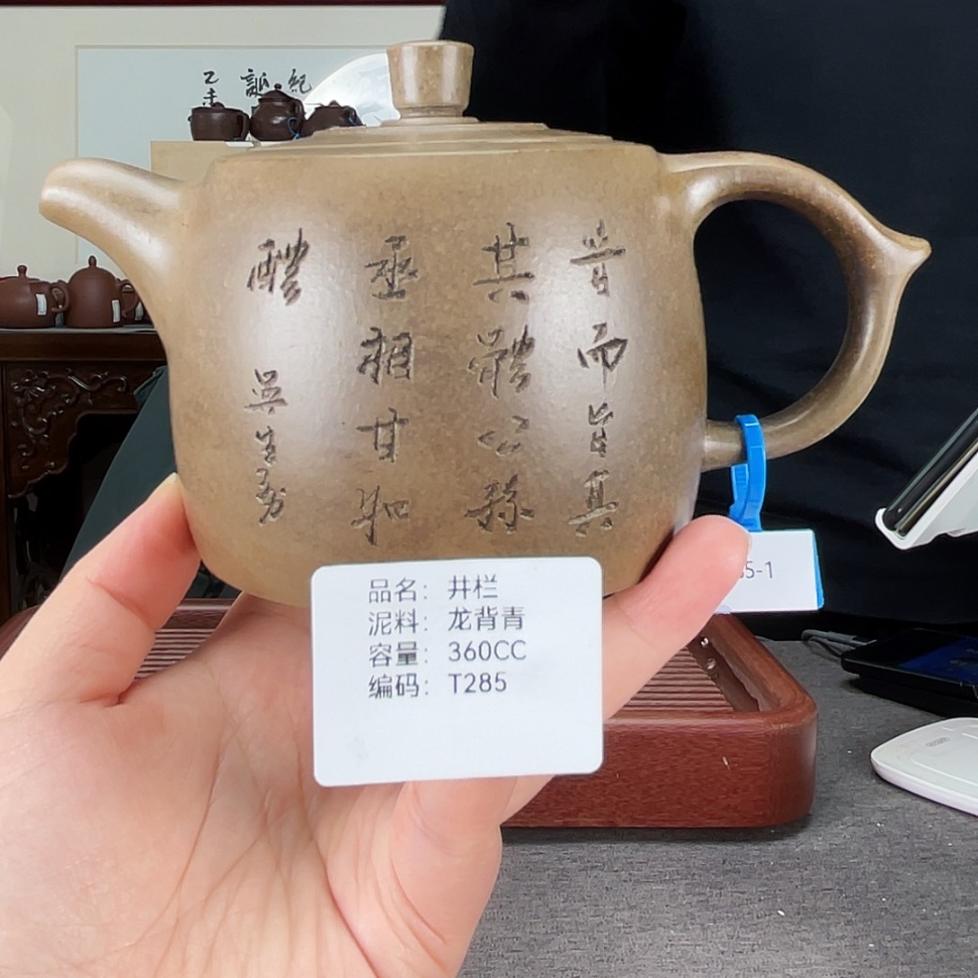 紫砂茶壶方圆紫砂