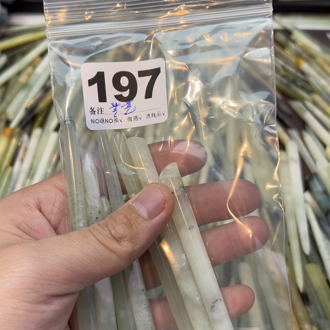 芒***露蛇纹石玉合金发饰