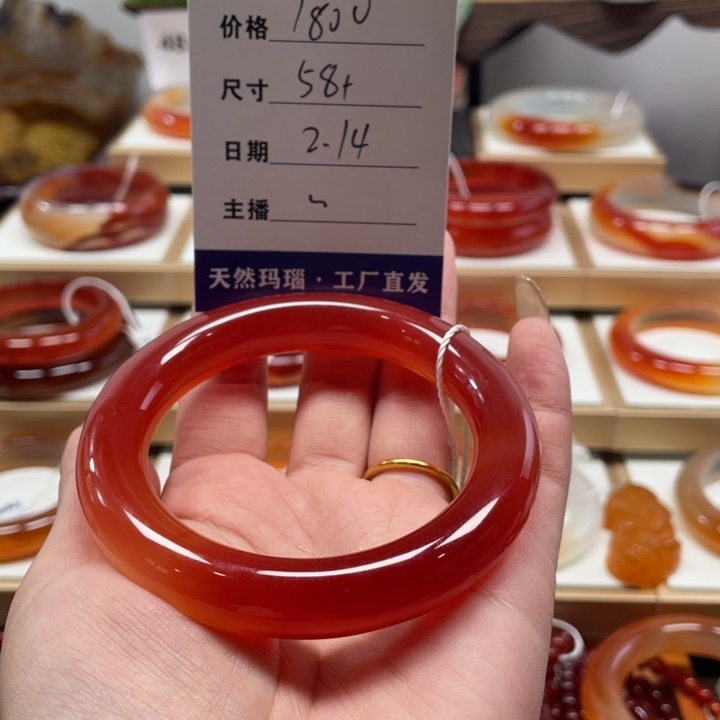 玛瑙/玉髓手镯未镶嵌