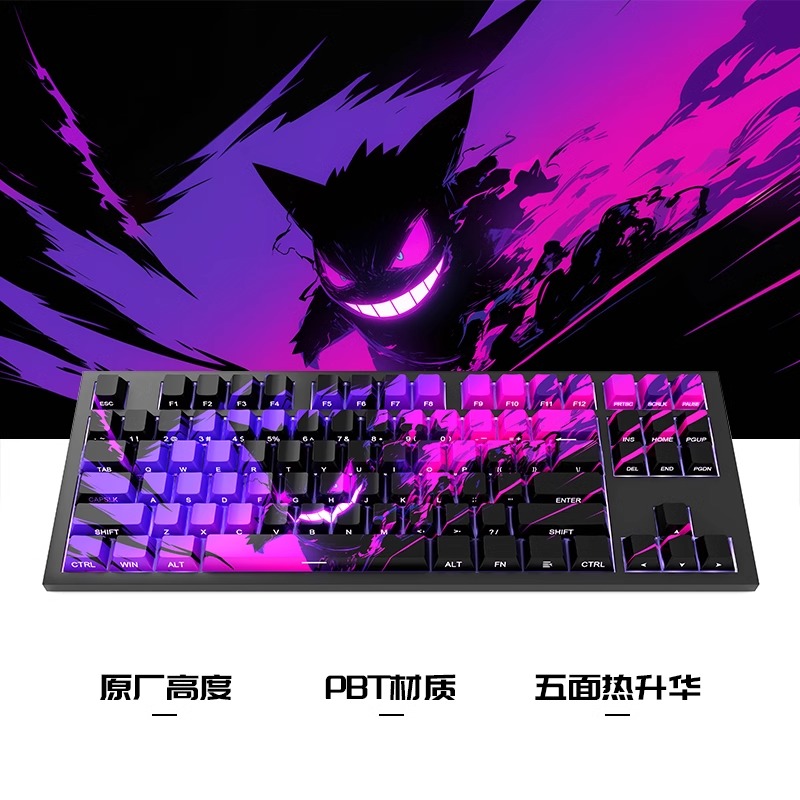 耿鬼侧刻透光键帽 原厂高度适配mad68/夜魔/ez63/atk/wooting键帽