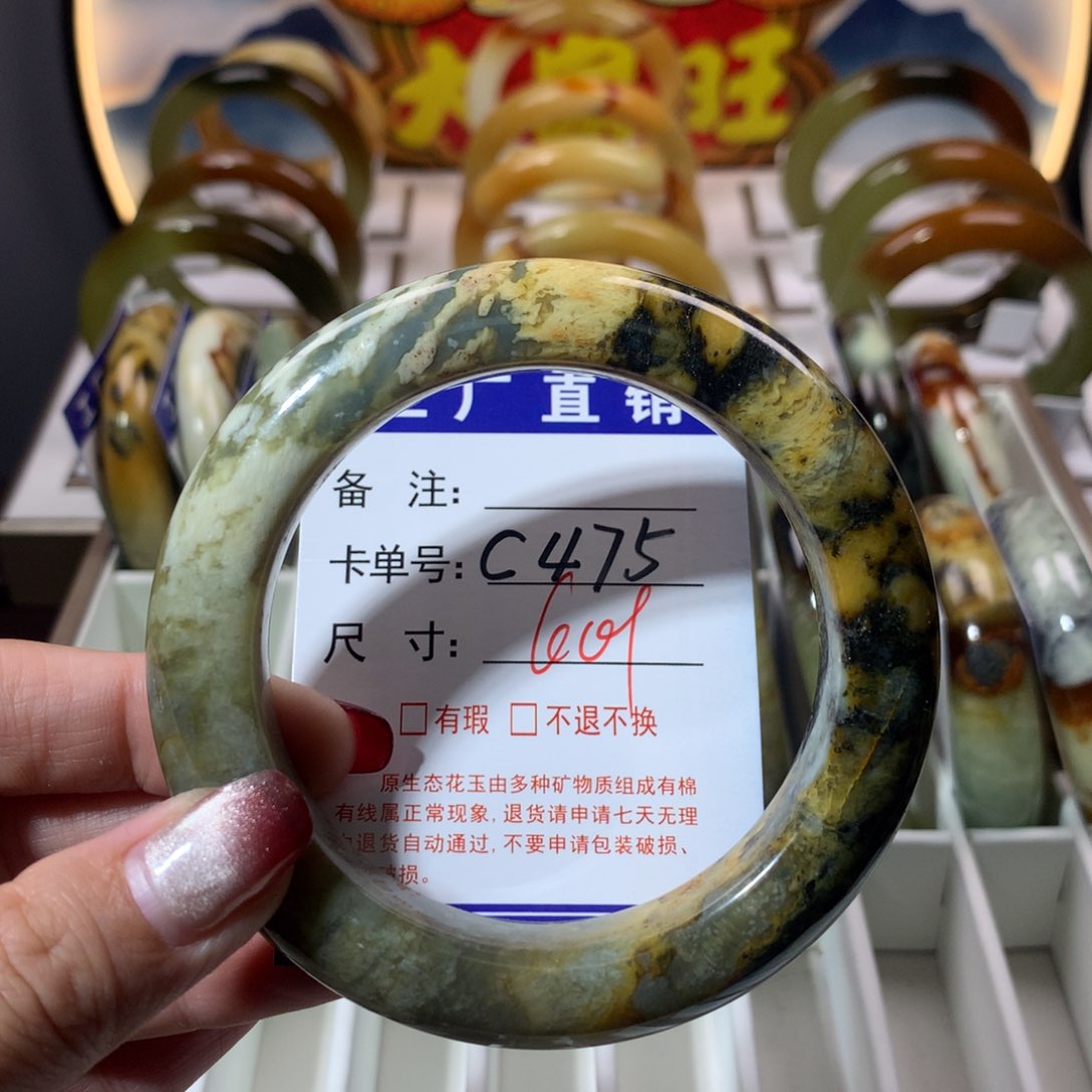 【闪购商品】蛇纹石玉手镯未镶嵌