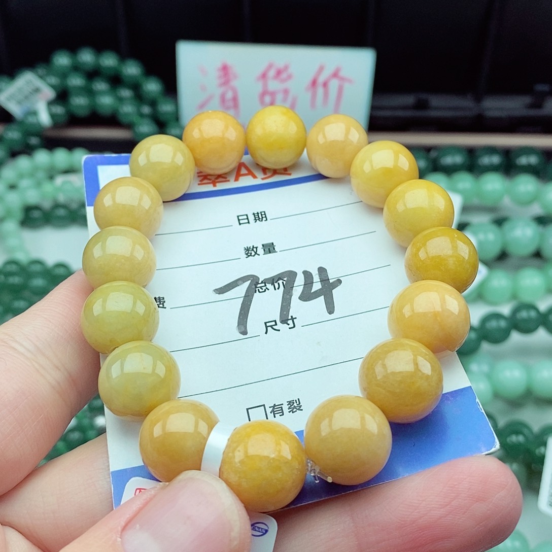 翡翠毛衣链未镶嵌