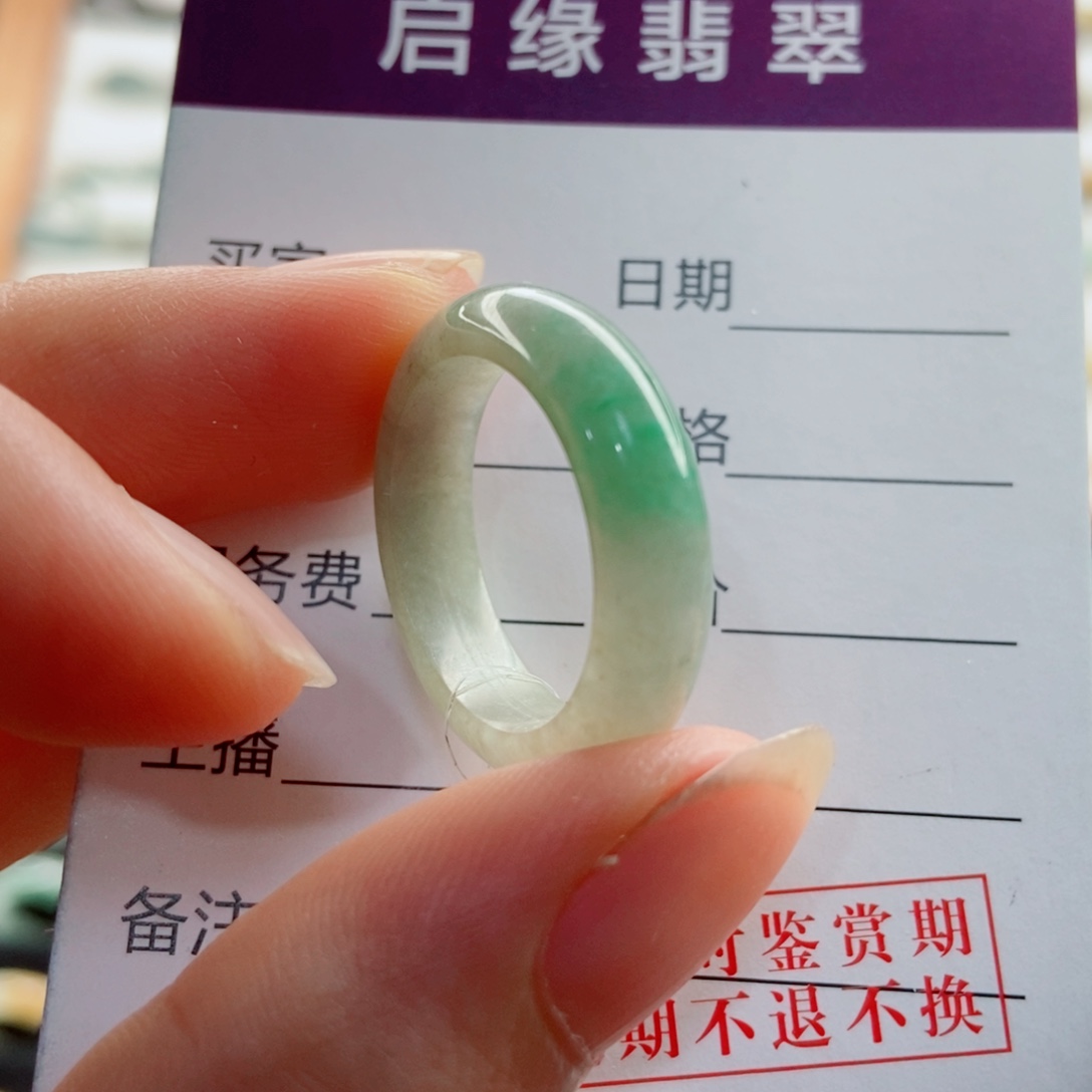 未镶嵌戒指翡翠圈口17