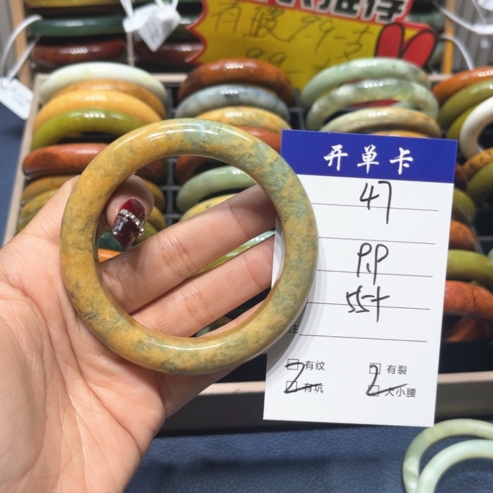 蛇纹石玉手镯未镶嵌?**蛋