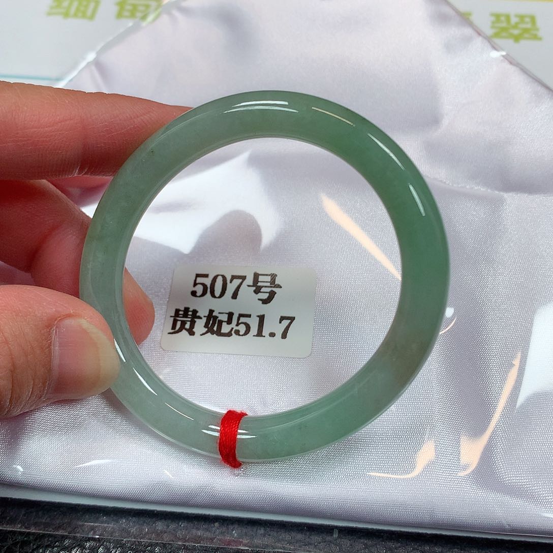 【闪购商品】未镶嵌手镯（贵妃镯）翡翠507号