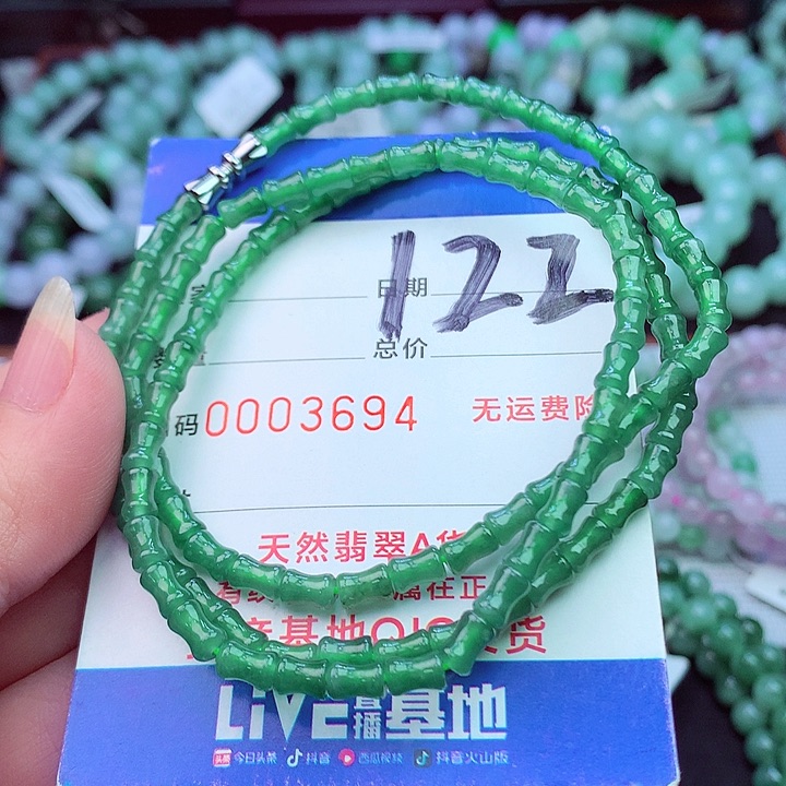 毛衣链未镶嵌翡翠