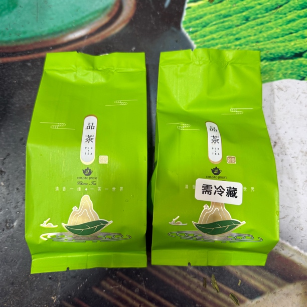 绿茶龙井 香气明显  