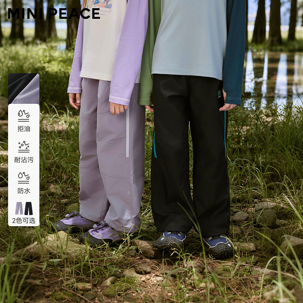 MINIPEACE太平鸟童装工装裤1261