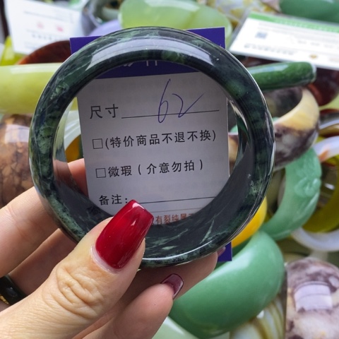 蛇纹石玉手镯未镶嵌