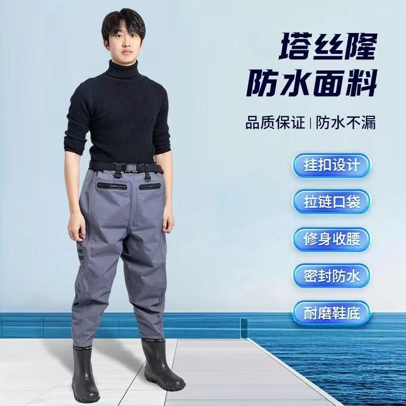 直播间外贸款塔斯隆齐腰款下水叉裤耐磨雨裤路亚赶海连体钓鱼男款