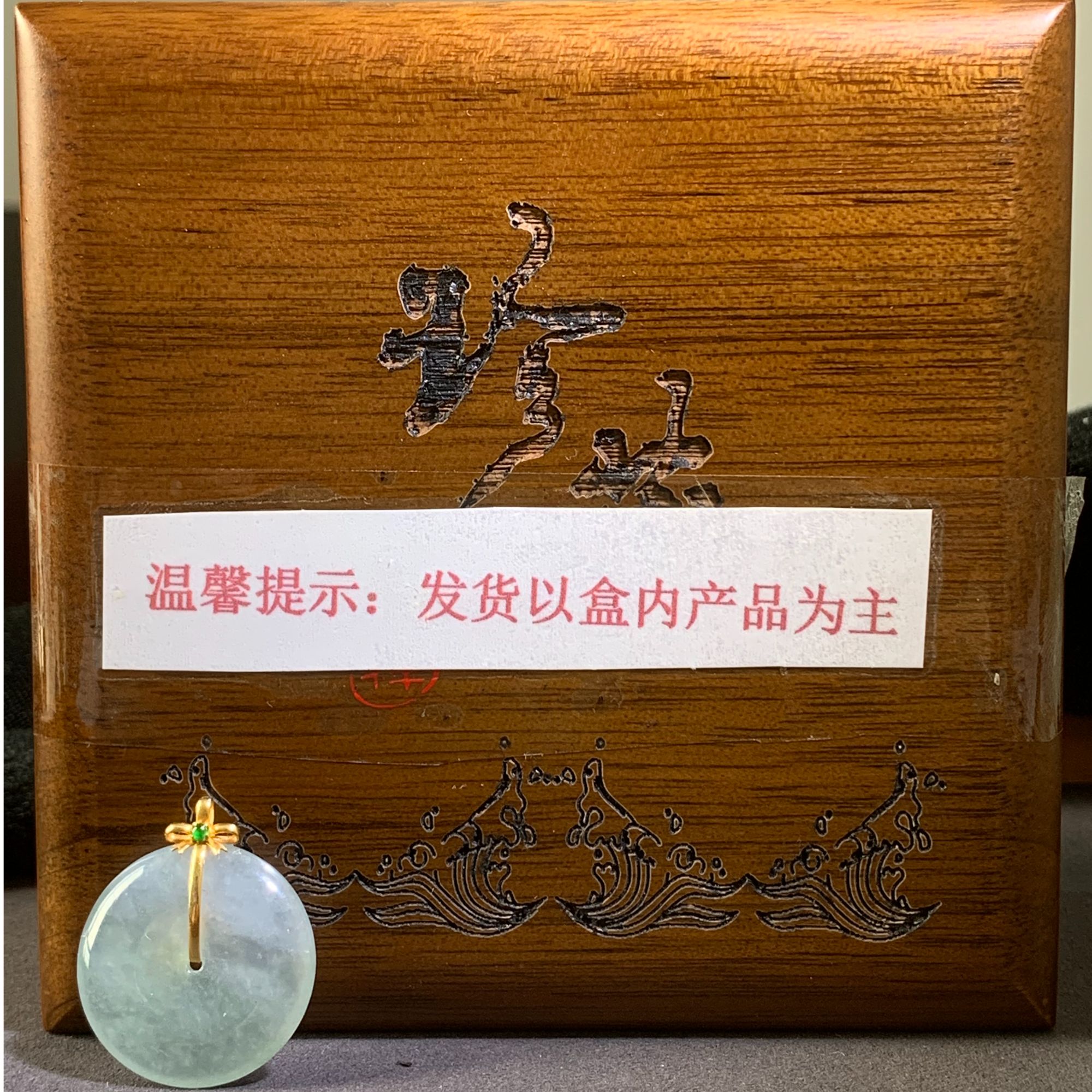 ZY-0612-6-25  天然缅甸翡翠A货