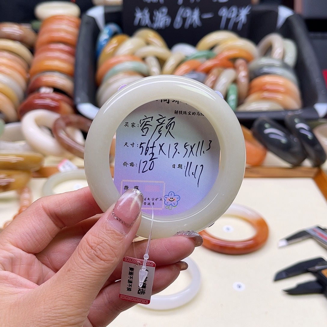 容***颜石英质玉未镶嵌手镯