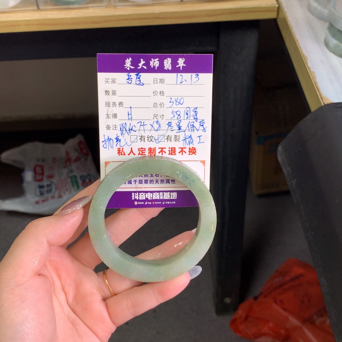 【闪购商品】未镶嵌手镯定制翡翠吾***意