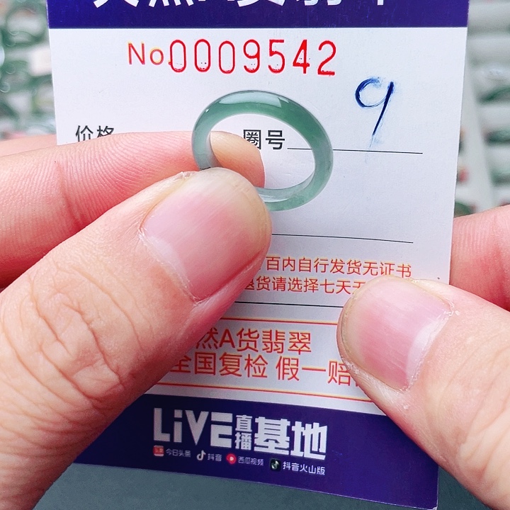 未镶嵌戒指翡翠天然A货翡翠戒指