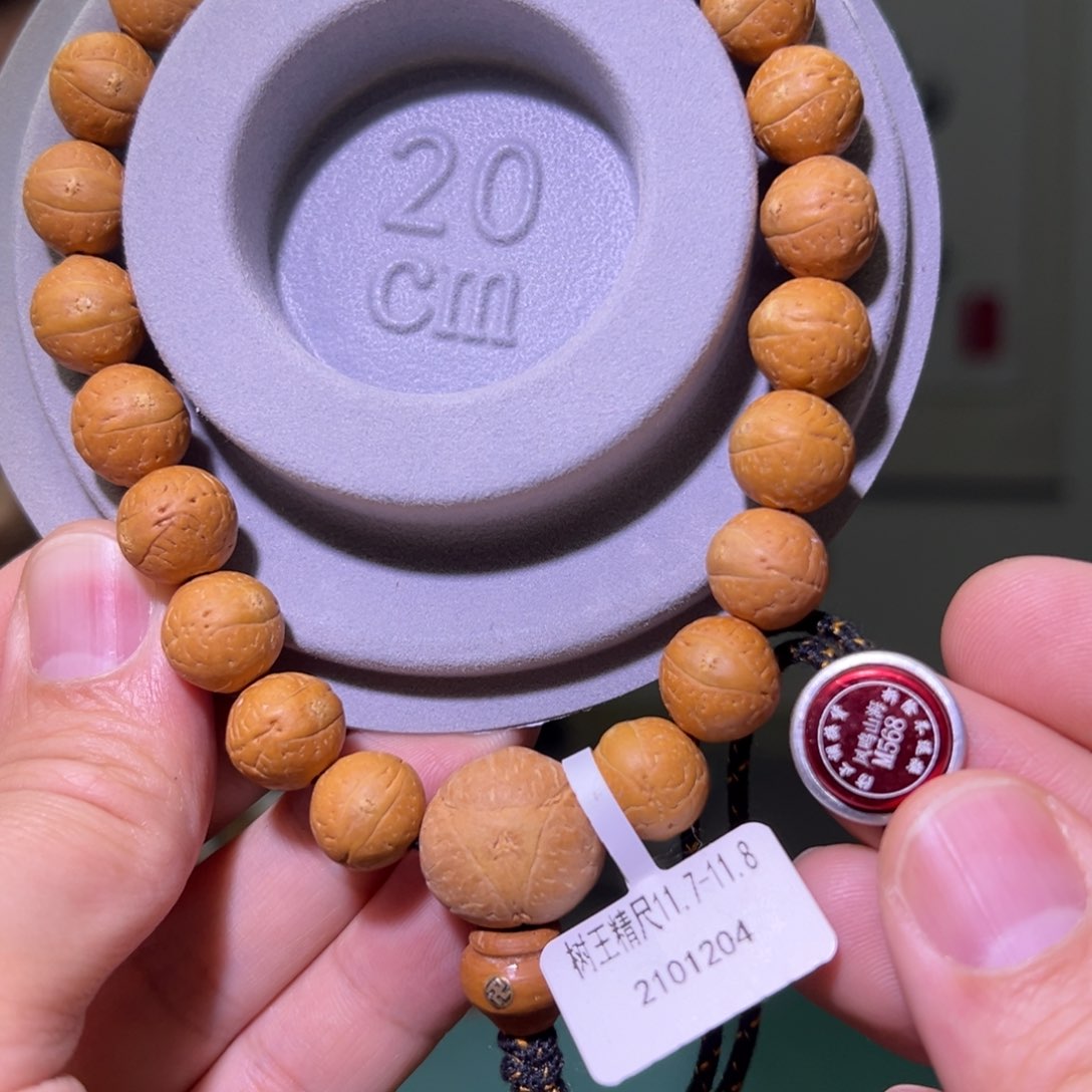 凤眼菩提手串树王精尺