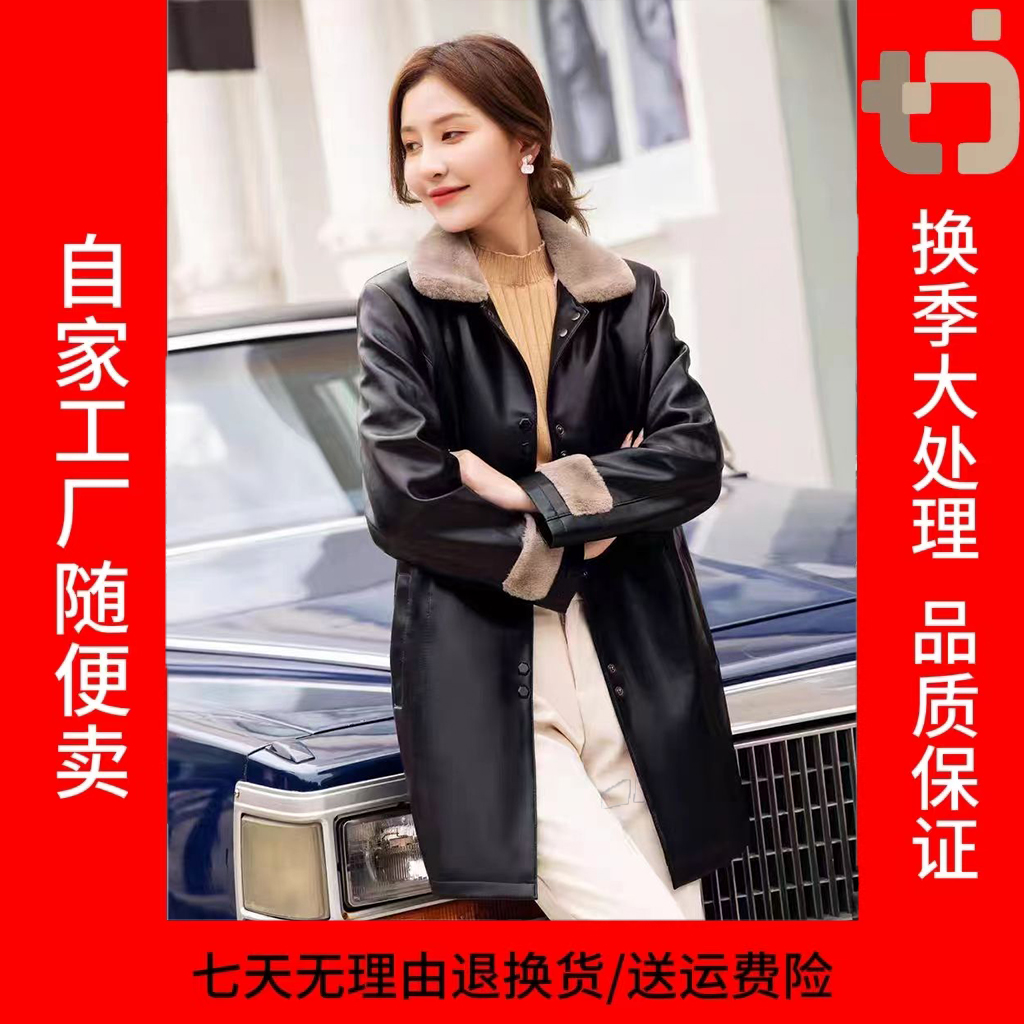 【品牌订单】皮衣外套冬季新款加绒翻领中长款-632