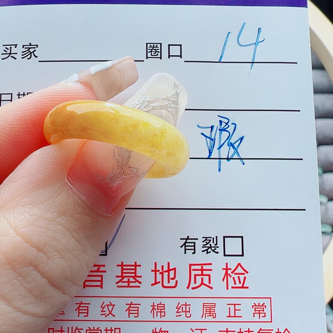 翡翠未镶嵌戒指戒圈