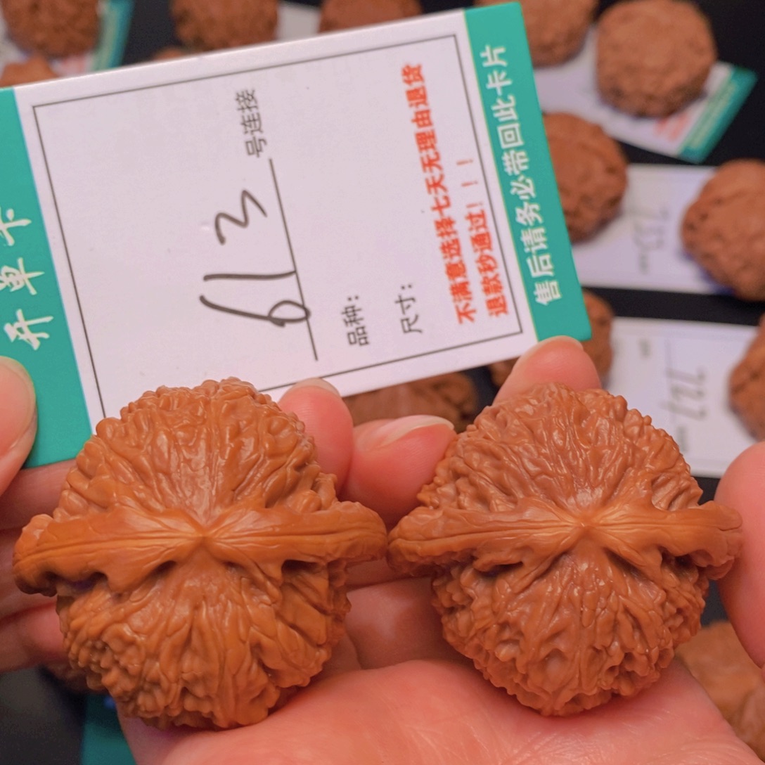 文玩核桃吊坠613白狮子4:6